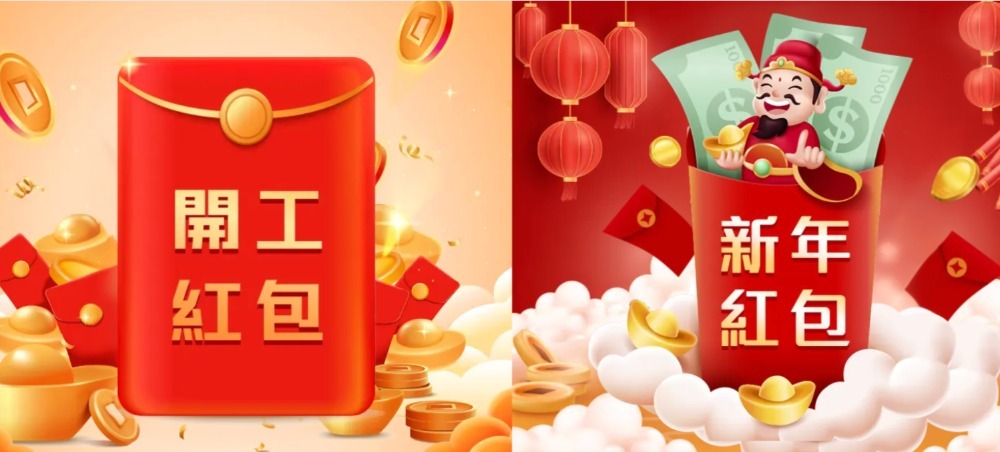 最強過年優惠！通博娛樂城六大活動：存款優惠、新年任務帶你馬上有錢！